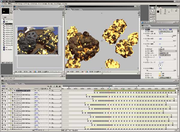 aftereffects5.5pro screenshot