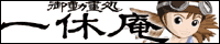 �o�i�[3�B�����N�͂����R�ɂǂ����B