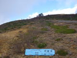 刈田岳はすぐ上