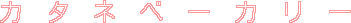 line