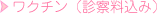 ���N�`���i�f�@�����݁j