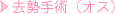 ������p�i�I�X�j