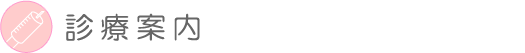 �f�Èē�