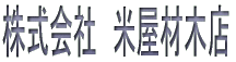 Ё@ĉޖؓX